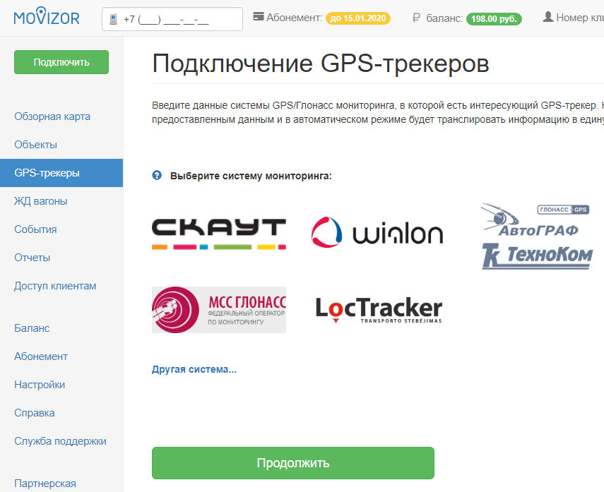 Tracker store грузит процессор